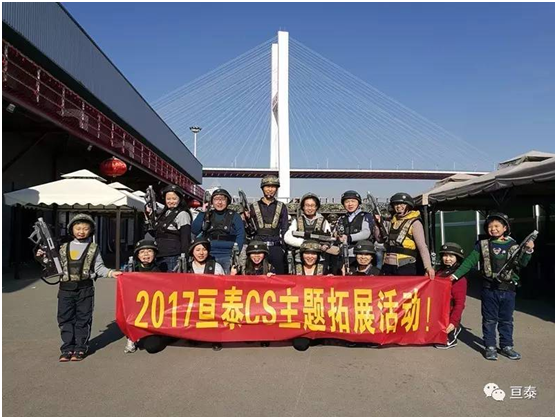 上海亙泰實(shí)業(yè)有限公司