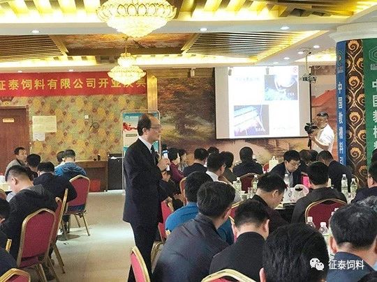 遼寧征泰飼料有限公司