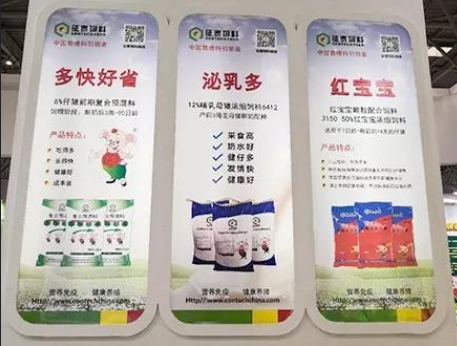 上海征泰飼料有限公司