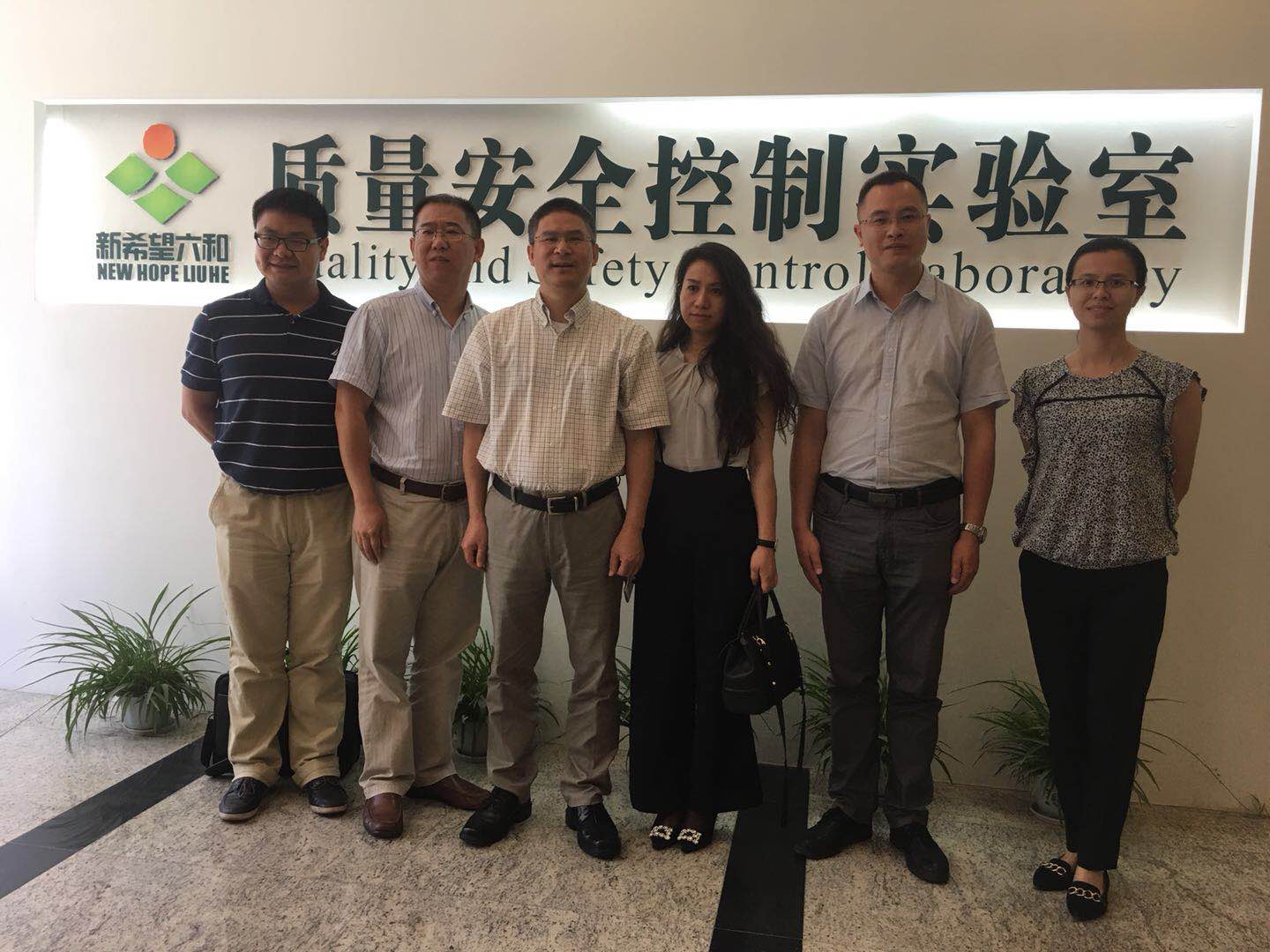 上海亙泰實業(yè)集團有限公司