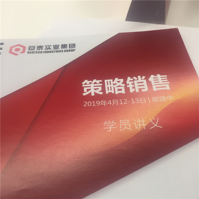 亙泰