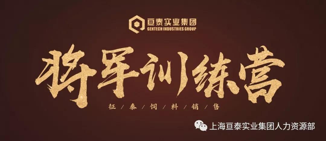 亙泰