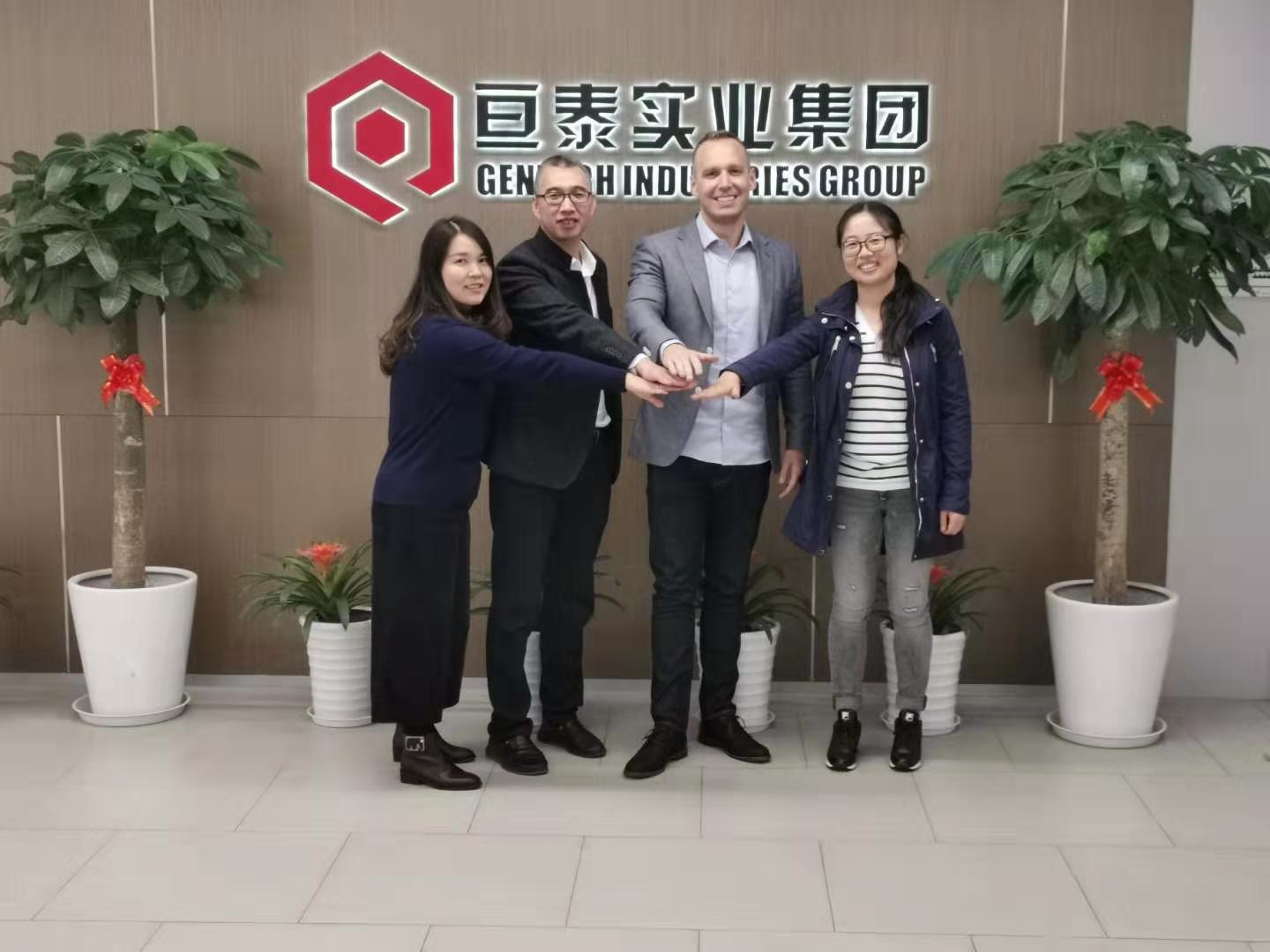 亙泰實(shí)業(yè)集團(tuán)