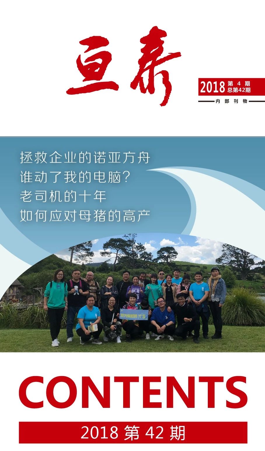 亙泰實業(yè)