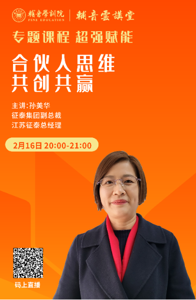 亙泰