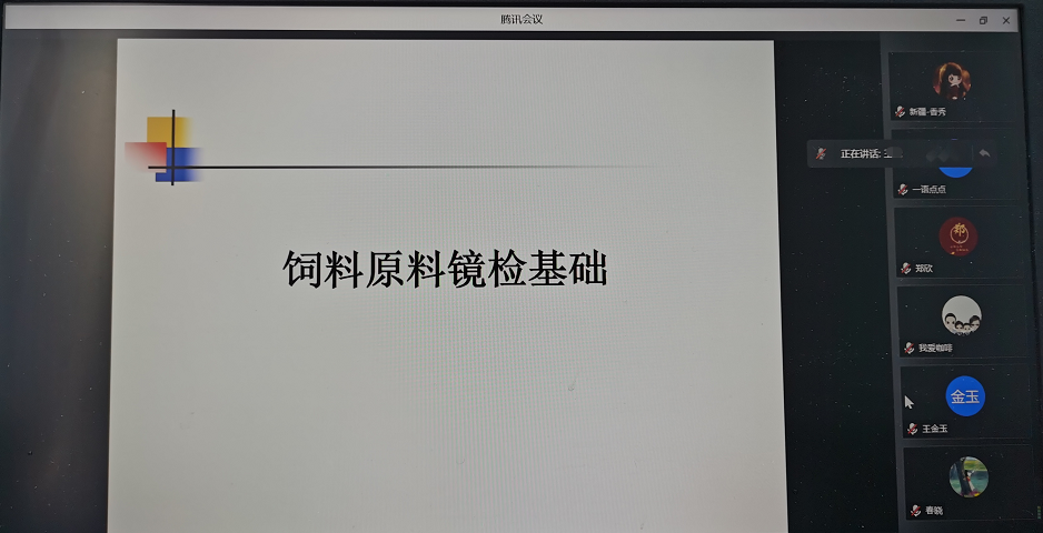 亙泰