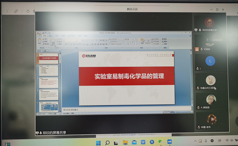 亙泰