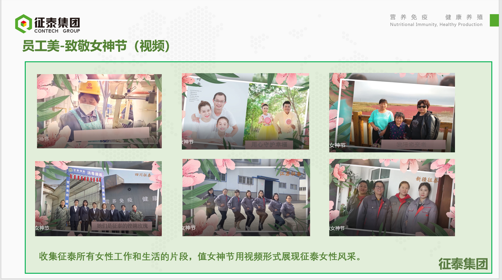 亙泰