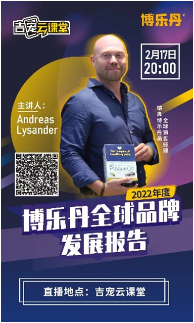 亙泰