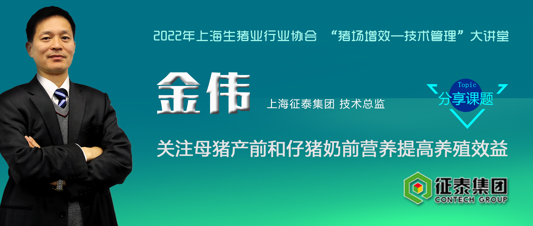 亙泰實(shí)業(yè)
