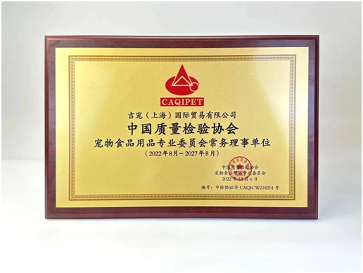 亙泰實(shí)業(yè)