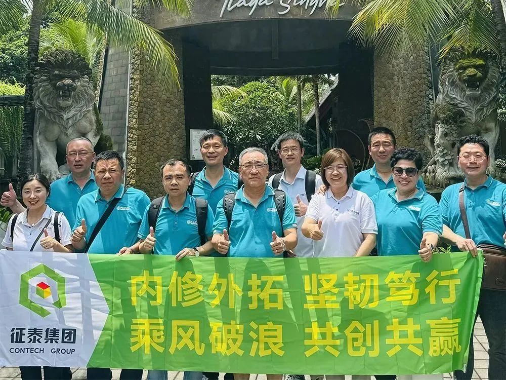 亙泰 亙泰