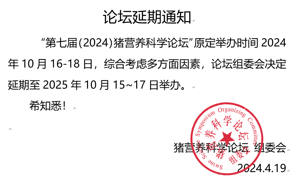 亙泰集團