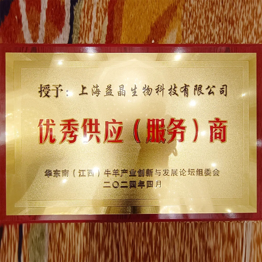 亙泰集團(tuán)